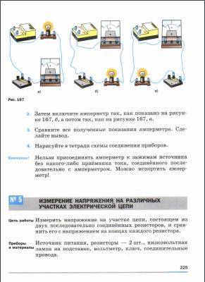 . 4, 5, 6, 7, 8 лабораторная работа. ЗАРАНИЕ