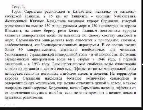 Найти глагол (сов.в; несов.в; наст.вр;,буд вр) и определить время и вид​