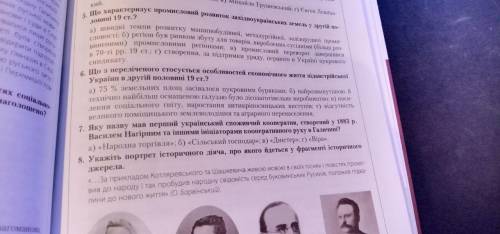 Західноукраїнські землі у складі Австро-Угорської імперії на початку 19 століття.