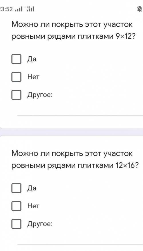 прямоугольный участок с размером 36x64 покрывается плитками 9x12?12x16? обоснуйте свой ответ если да