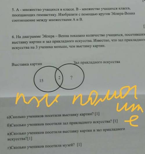 А- множество учащихся в классе.В- множество учащихся класса, посещаюзих гимнастику.Изобратите с круг