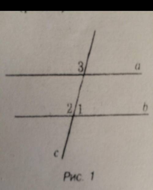 Дано: a||b, угол 1= 70 градусов (рис. 1). Вычислите градусные меры углов 2 и 3.​