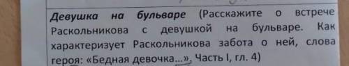 по литературе буду очень благодарен вам ​