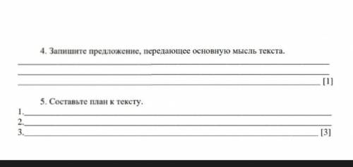 Вот текст: У большинства представителей старшего поколения сформировалось мнение о том, что у соврем