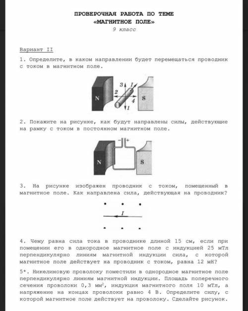 у меня не аттестация будет если не принесу завтра