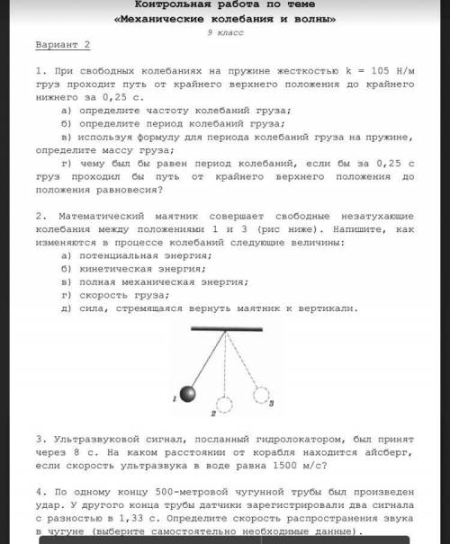 у меня не аттестация будет если не принесу завтра