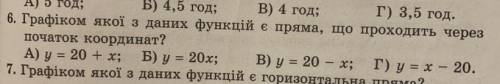 С решением, знаю что будет Б, почему? Распишите