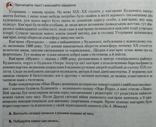 со схемами если даёте не ответ а какую-то фигню сразу бан за это ​