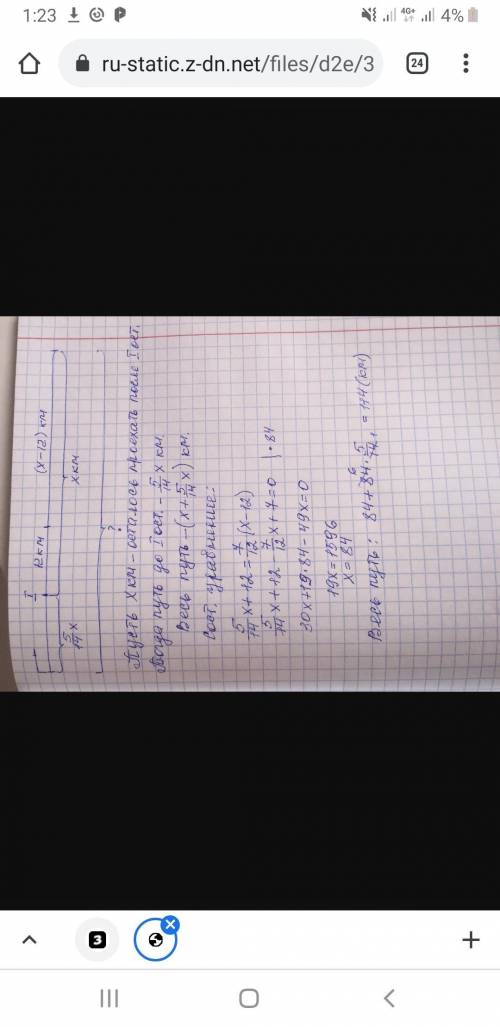 Я гуманитарий, и я заблудилась. тем, кто меня. Хелп ми, пипл. 1)Когда автомобилист сделал остановку,