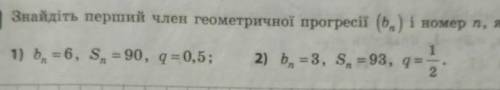 , хотя бы одним заданием. Алгебра 9 класс​