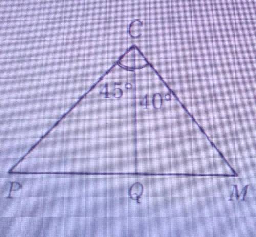 На рисунку сQ — висота три-кутника СРМ. Знайдіть кутиЦього трикутника.​