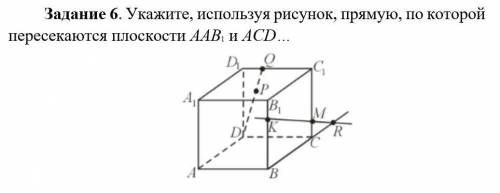 ОЧЕНЬ !Только 1 задание! Во вложении.​