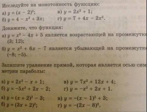 , нужно сделать это всё , желательно с рисунком . По возможности скиньте мне в вк : Иори Которо