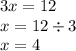 3x = 12 \\ x = 12 \div 3 \\ x = 4