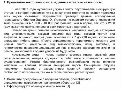 В мае 2007 года журналист Джулия Уитти опубликовала шокирующую статью, в которой говорится, что к ко