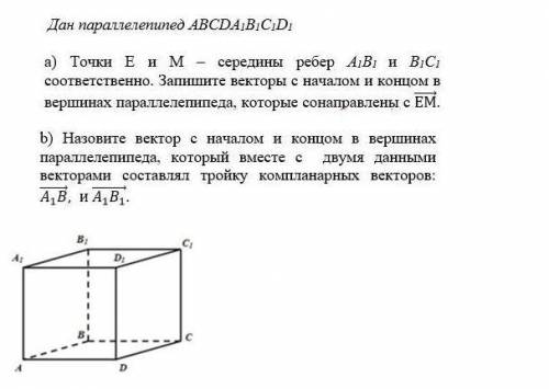 нужно решение этих двух задач.