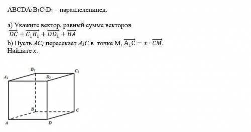 нужно решение этих двух задач.