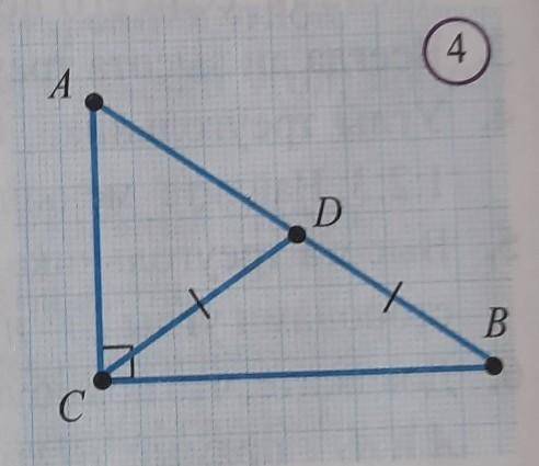 18. Медиана BD в треугольнике АВСравна половине стороны АС. Найдите угол В треугольника. . ​