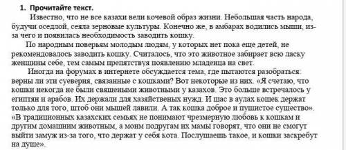 Составьте простое предложение по теме текста и выполните его синтаксический разбор у меня соч ​