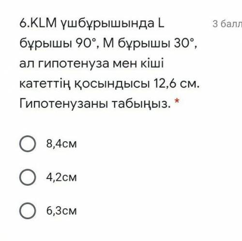 я поставлю лайк подпишусь и звезды поставлю ​