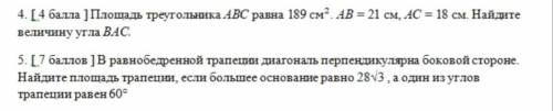 Площадь треугольника ABC равна 189 см^2,AB=21,AC=18.Найдите величину угла BAC