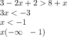 3 - 2x + 2 8 + x \\ 3x < - 3 \\ x < - 1 \\ x( - \infty \: \: \: - 1)