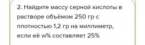 решить 3 задачи по химии 10-11 класс :)