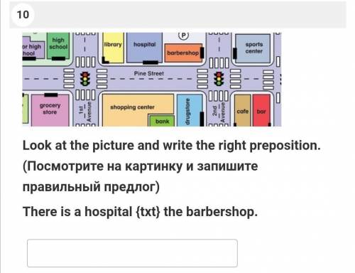 СОЧ НУ ХОТЬ КТО НИБУДЬ ПО АНГЛ​