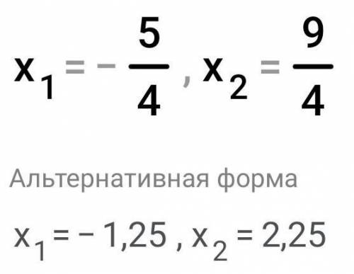 ||4x-2|+1|=8 соч по матем ​