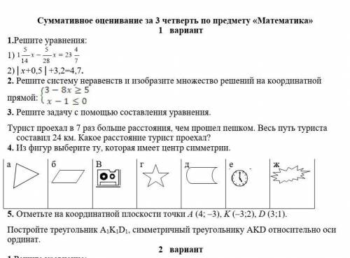 есть 40минутЕСЛИ ЧТО ОТВЕТ В КОМЕНТАРИИ ПИШИТЕ​