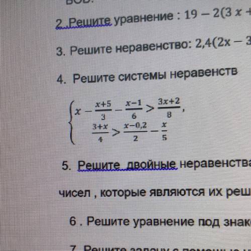 Сделайте 4 плз не могу сделать уже мин 20