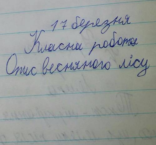 Напишіть будьласка текст опис 6 речень ( ів)​