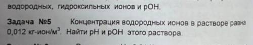 Задания находятся на фото, прикреплённых снизу