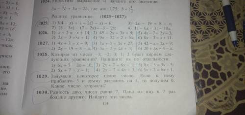 1028 задание по МАТЕМАТИКЕ РЕБЯТ УМОЛЯЮЮЮЮЮ Я В ЗУМЕ МЫ ДЕЛАЕМ КЛАССНУЮ РАБОТУ Я СКРЫТНО СФОТОГРАФИР