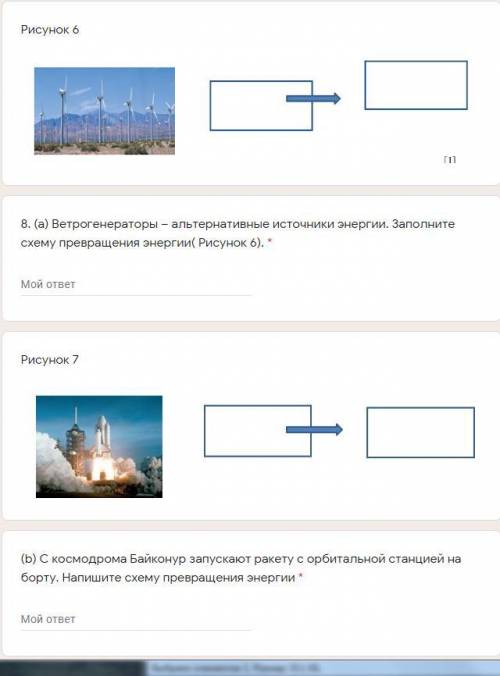 В МОЕМ СКРИНЕ 2 ВОПРОСА КТО ОТВЕТИТ НА 2 ВОПРОСА