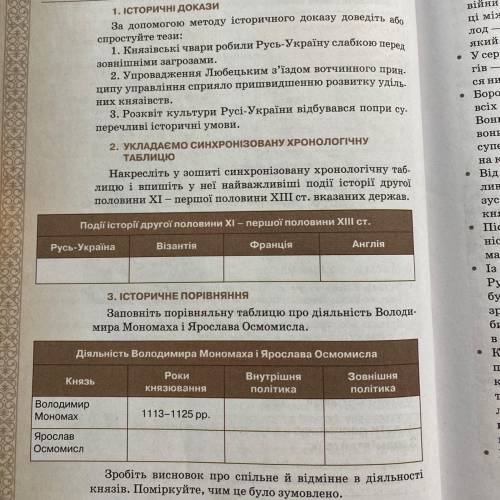 , умоляю У меня в профиле ещё задание есть тоже на так что в суме у вас если ответите + кто сделает