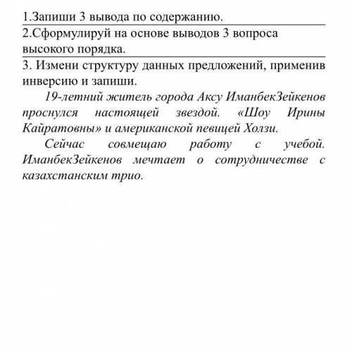 19-летний житель города Аксу ИманбекЗейкенов проснулся настоящей звездой. Молодой человек еще весной