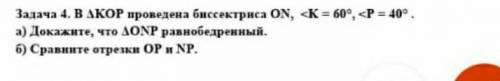 все на фото, кто ответит правильно , у того будет лучший ответ​