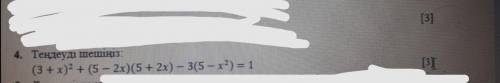 Реши уравнение:(3+x)²+(5-2x)(5+2x)-3(5-x²)=1