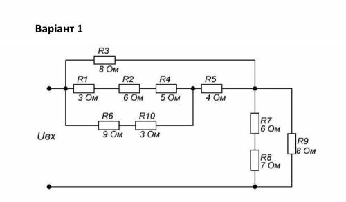 Опір електричного кола постійного струму Розрахувати загальний опір До іть будь ласка
