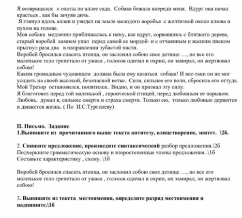 Задание5: Запишите историческую значимость образования Казахского ханства. Укажите не менее 3-х аргу