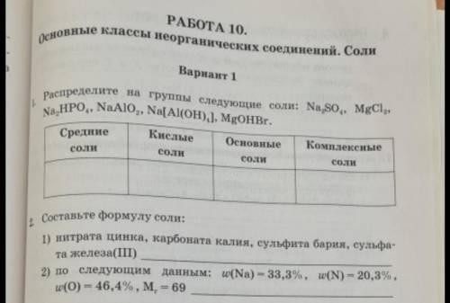 ОЧЕНЬ НУЖНО ДО 17:00 , ЕСЛИ ДО 17 НЕ ПОЛУЧИТЬСЯ МОЖНО АОЙЖЕ ГЛАВНОЕ СЕГОДНЯ НО ЛУЧШЕ ДО 17 - 18.