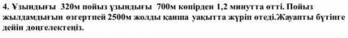 УЖЕ ДЕЛАЮ ТАКОЙ ВОПОС 3-ТИ РАЗ А