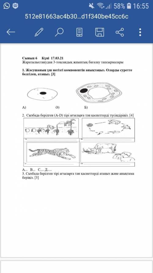 КАЛАЙ ЧЕТ КИЫН ЕМАЕ ЕМАЕ ЕМАЕ ЕМАЕ