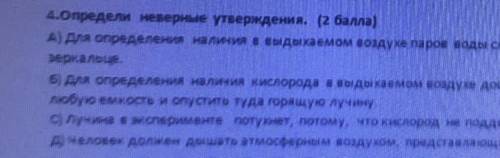 Соч если ответите дам весь соч кому нужно приблизите чтобы увидеть