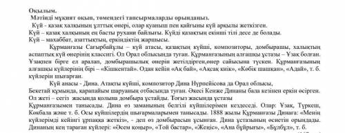 Сурет бойынша өз ойыңызды ПОПС формуласы арқылы жеткізіңіз. Менің ойымшаСебебіМынадай фактілермен дә