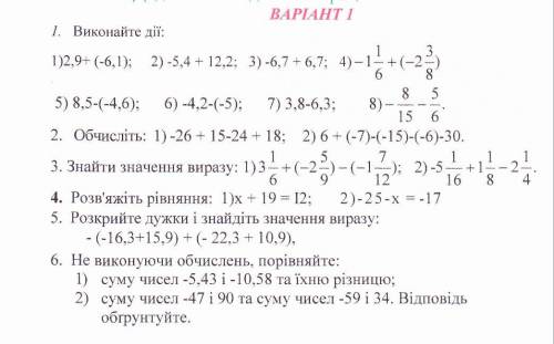 по нормальному С решениями,умоляю. (если будет какая то херня - бан)