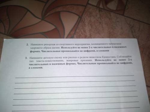 Помгите надо там приблизите будет все видно там 4 в задание 1 и в задание