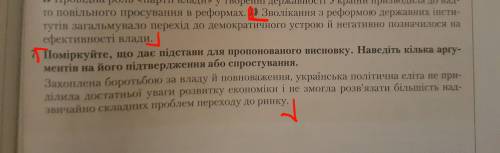 До іть вирішити проблему. Відповідати коротко і лаконічно