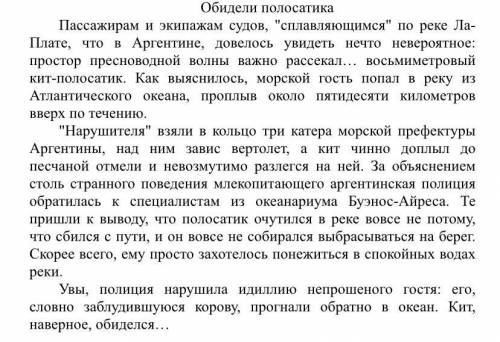 С СОЧЕМ Найдите глаголы в времени , в совершенном виде!